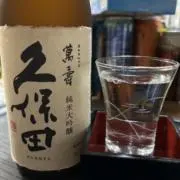 緑茶と珈琲の画像