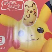 ことぶきの画像