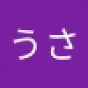 うささ