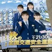 川瀬 あめやの画像
