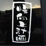ヒロフォー