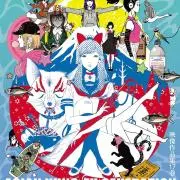 jjjjjjjjの画像