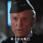 MATSU