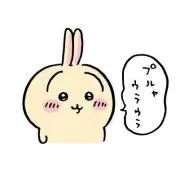 けろっぴちゃん♡の画像