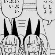 ななしの画像