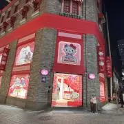 りばてぃの画像