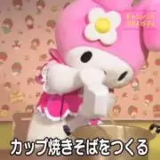 ぴーの画像