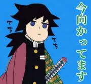 リンクの画像