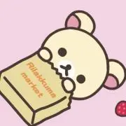 こりらっくま⭐︎いつでもどうぞ！の画像
