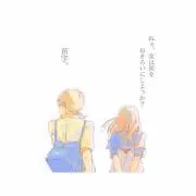 おかや