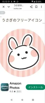 まるೀの画像