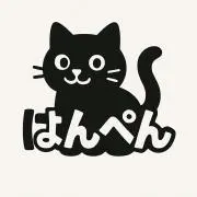 はんぺんの画像