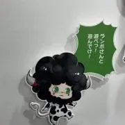 こさたろうの画像