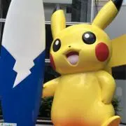 たああああの画像