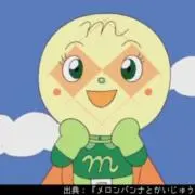 めろんぱん☺︎プロフ必読の画像