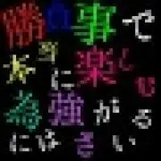 タピオカ
