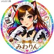 みわりん＠猫耳淑女のお宝案内堂❤️の画像