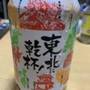 アッキーの画像