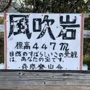 ちんぱんの画像