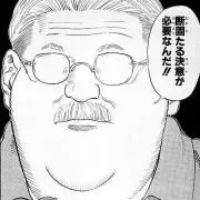 Eの画像
