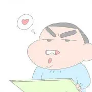 しんちゃんの画像