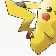 電気