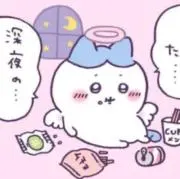 タイタニックJr.の画像