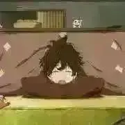 みい