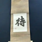 ピータ