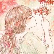 りりこ