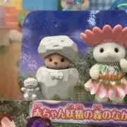 にゃ