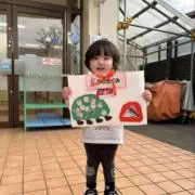よちまさ君