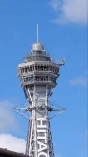 阿倍野《出荷は匿名配送》の画像