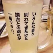 仙人掌の画像