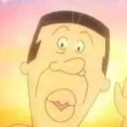 アナゴさん