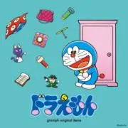 ドラりん‪¨̮⃝の画像