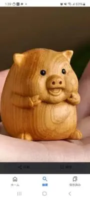 Qの画像