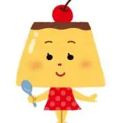 ぷりんの画像