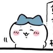 hatiwareの画像