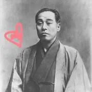 はっぴーの画像