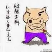 マイク