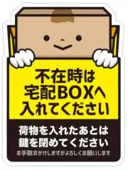 スクランブラーⅡの画像