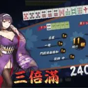短期待ち
