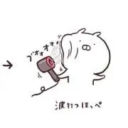 はる ＊プロフィール必ず読んで下さい。