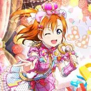 からし