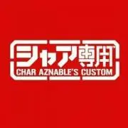 極道ステーキシリーズ ビデオテープ 3作品 - メルカリ