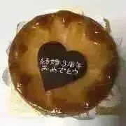 Rin＊即購入歓迎の画像