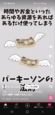 スタープラチナ　夏期連休プロフ確認の画像