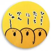 ちゃむの画像
