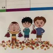 わうの画像